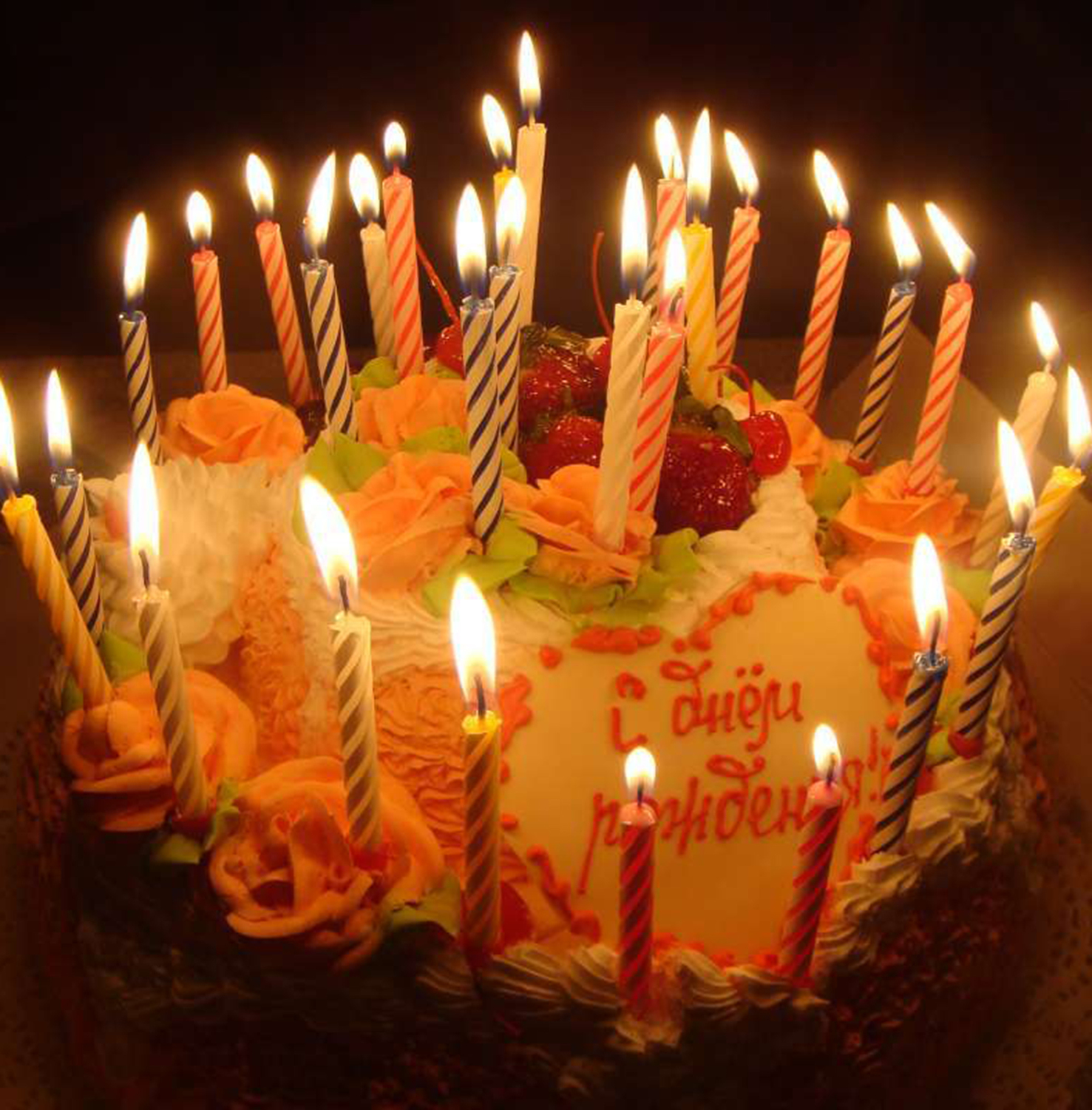 Загадочный день рождения. Красивый торт со свечами. Свечи для торта. Торт с днем рождения!. Торт со свечками с днем рождения.